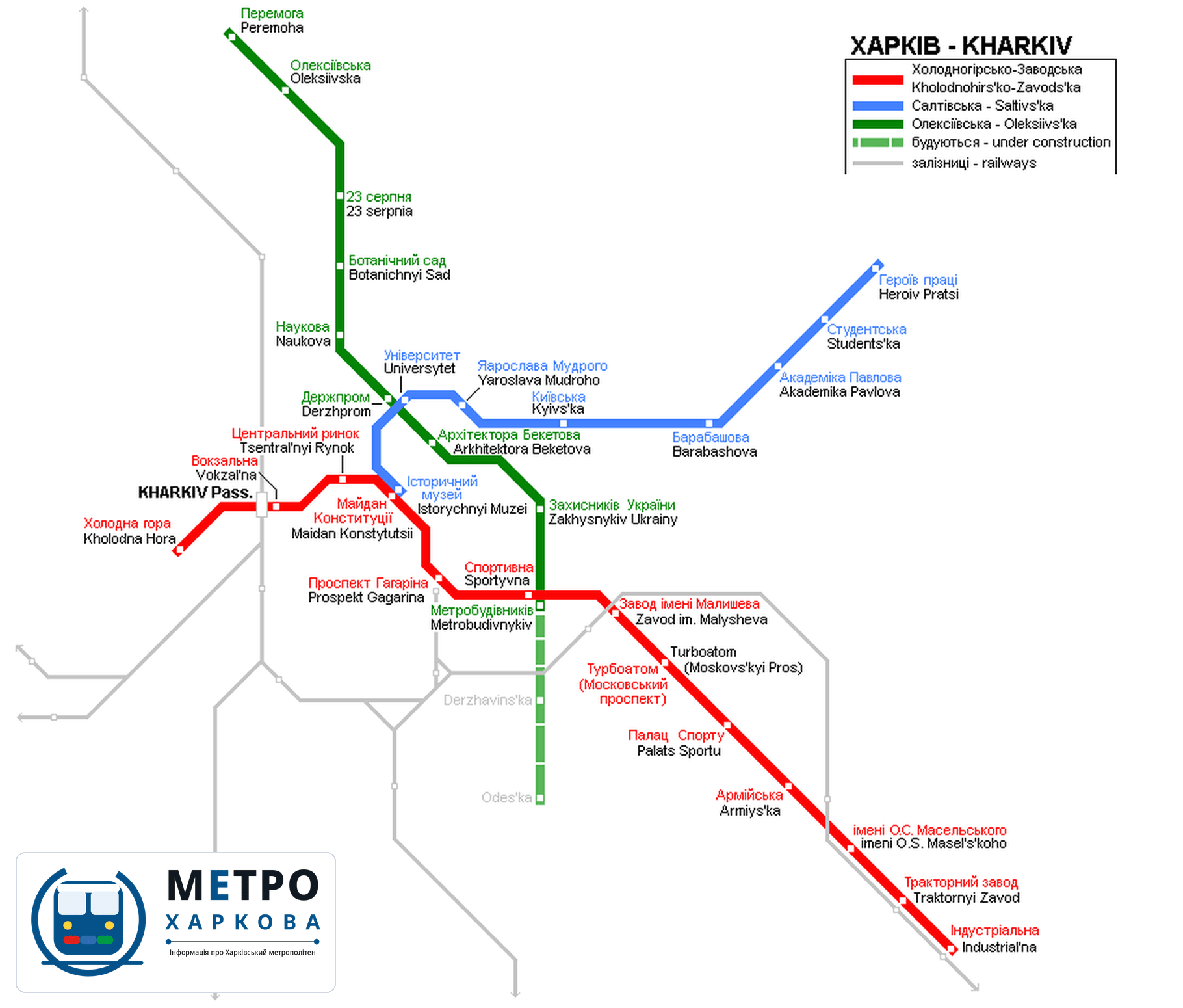 Kharkiv Metro network map — Kholodnohirsko-Zavodska, Saltivska and Oleksiivska lines
