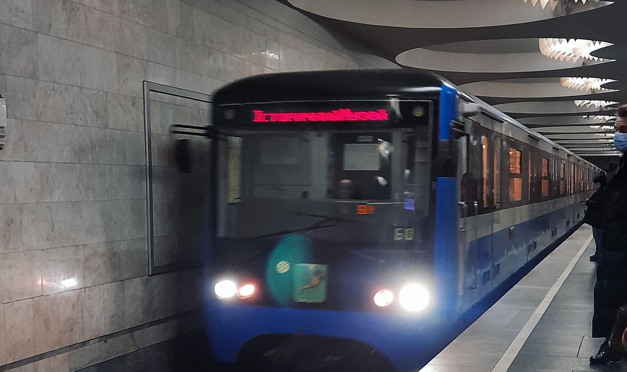 Салтівська лінія · Історичний музей ↔ Салтівська