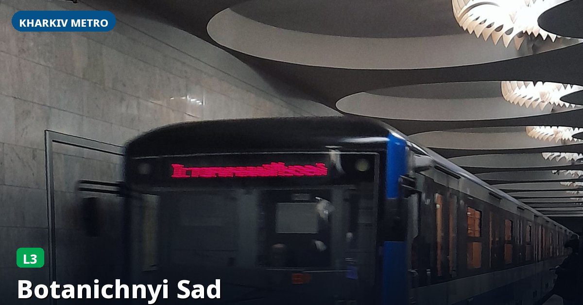 Botanichnyi Sad station — Kharkiv Metro