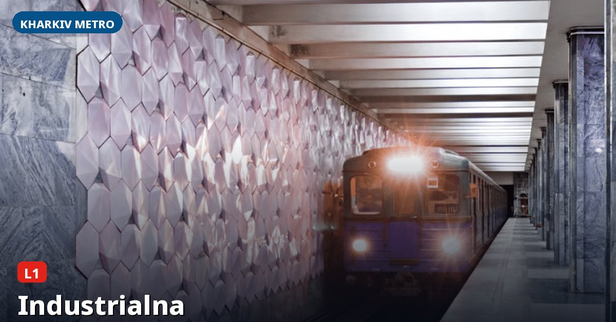 Industrialna station — Kharkiv Metro