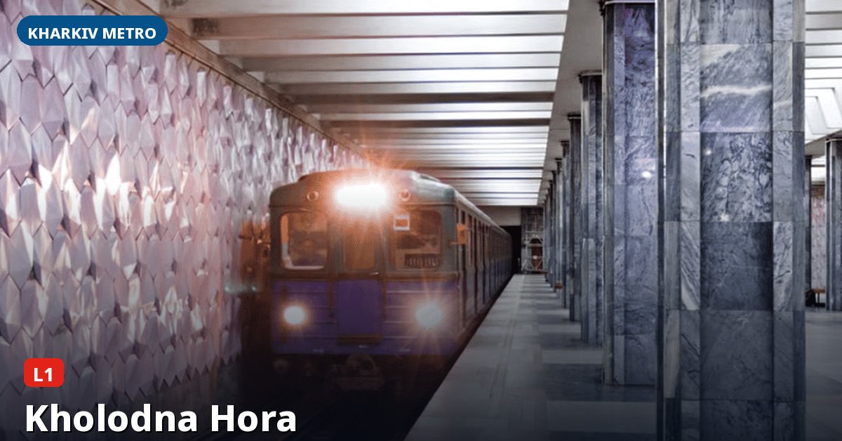 Kholodna Hora station — Kharkiv Metro