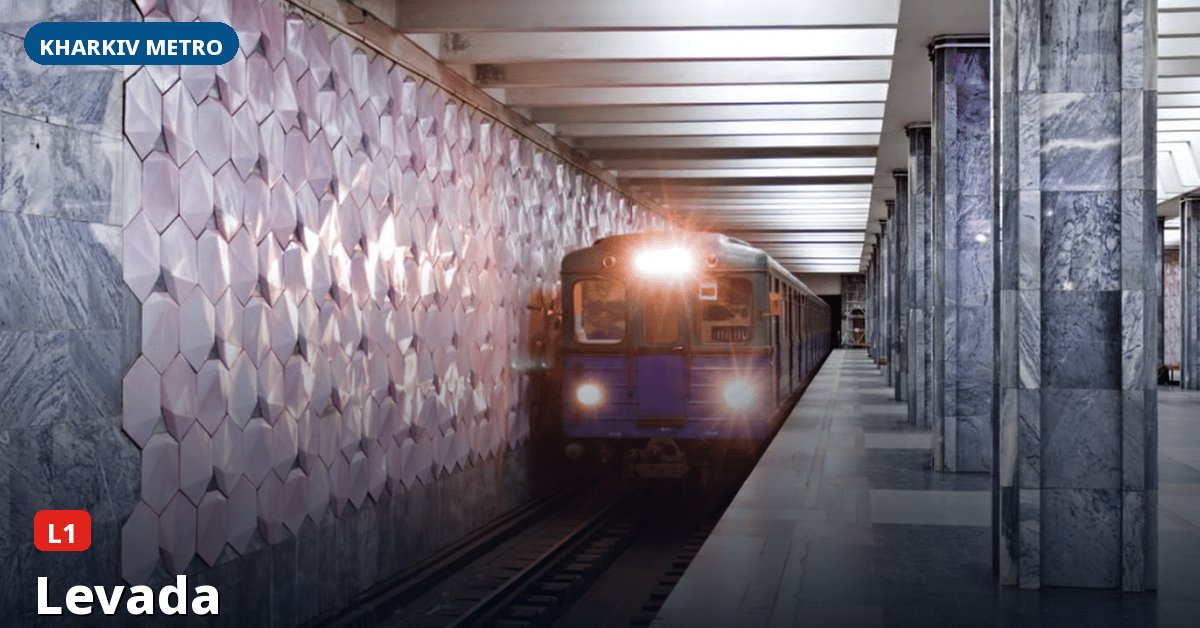 Levada station — Kharkiv Metro