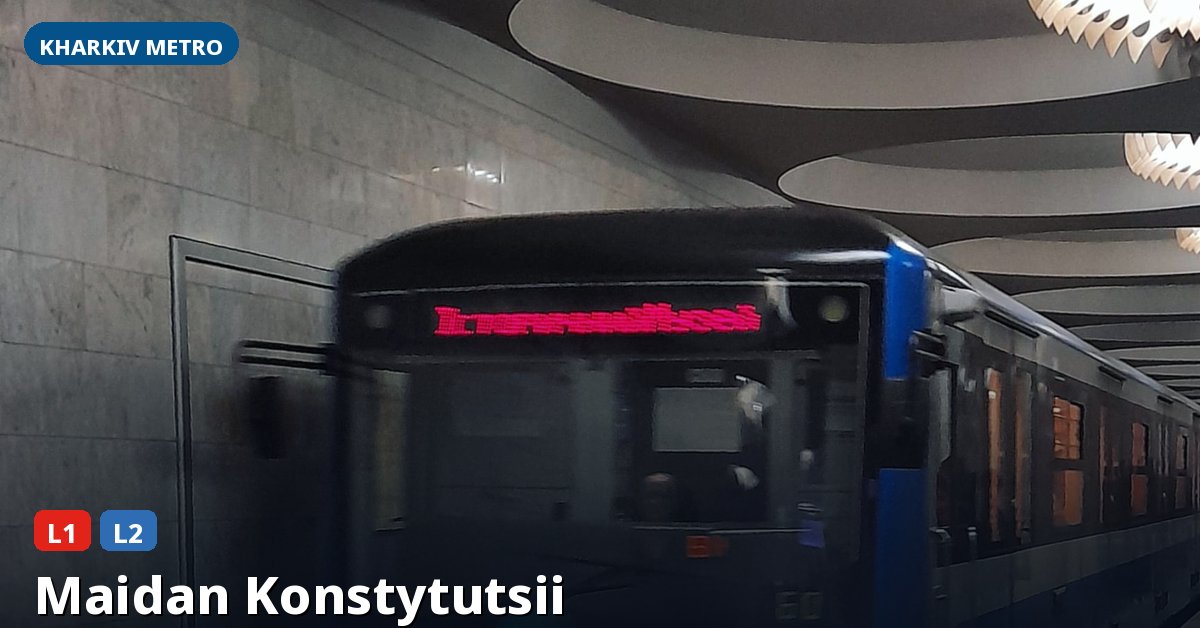Maidan Konstytutsii station — Kharkiv Metro