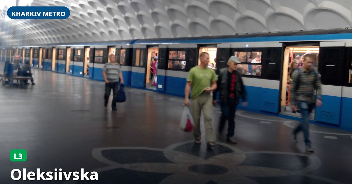 Oleksiivska station — Kharkiv Metro
