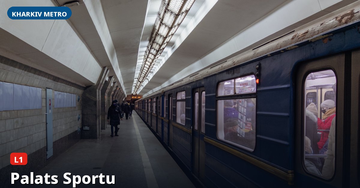 Palats Sportu station — Kharkiv Metro