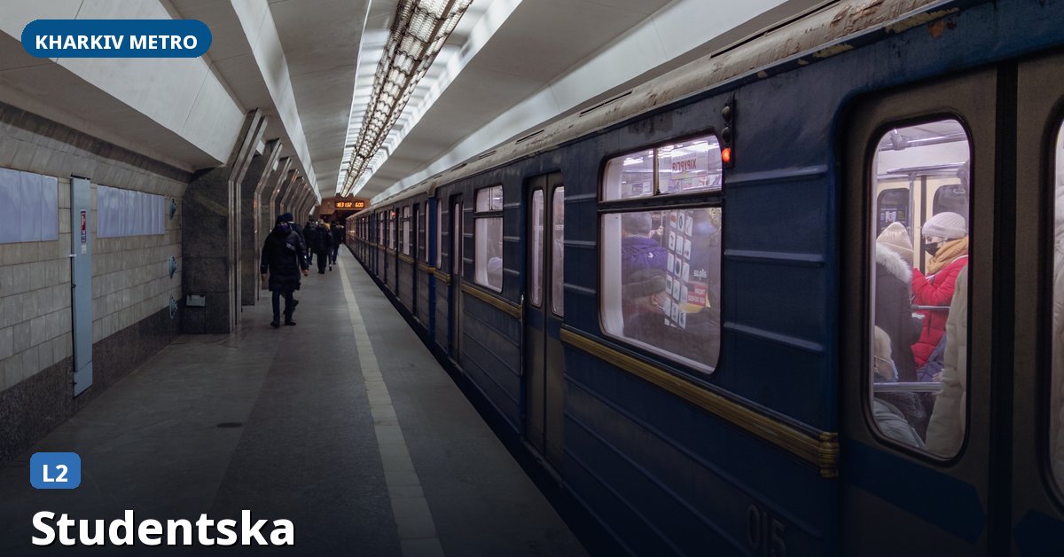 Studentska station — Kharkiv Metro