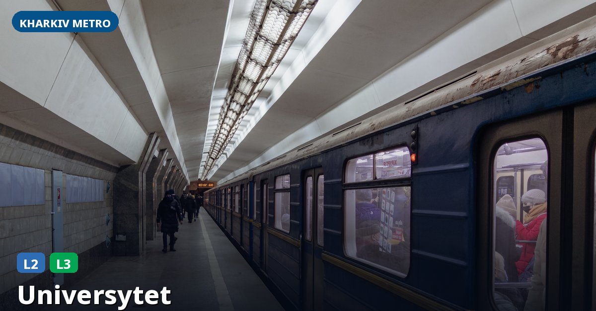 Universytet station — Kharkiv Metro