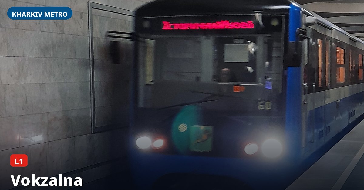Vokzalna station — Kharkiv Metro